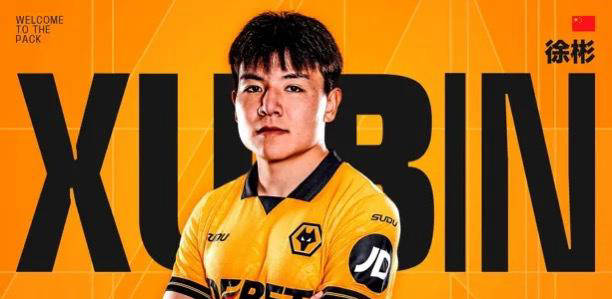 六名少年登陆英超法甲西乙荷乙，国足年轻力量崛起，王钰栋留中超引热议